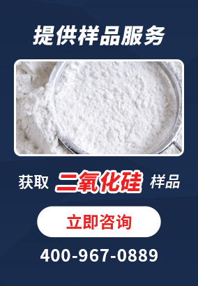 气相法二氧化硅DL-A200