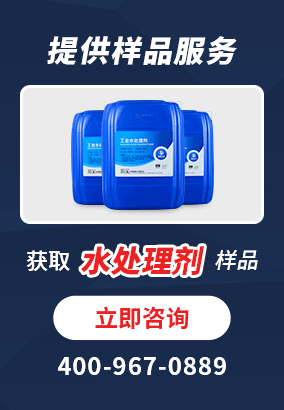 羟基乙叉二膦酸四钠HEDP·Na4