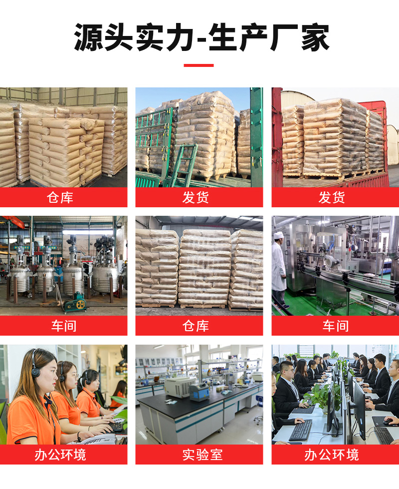 污水处理絮凝剂_08