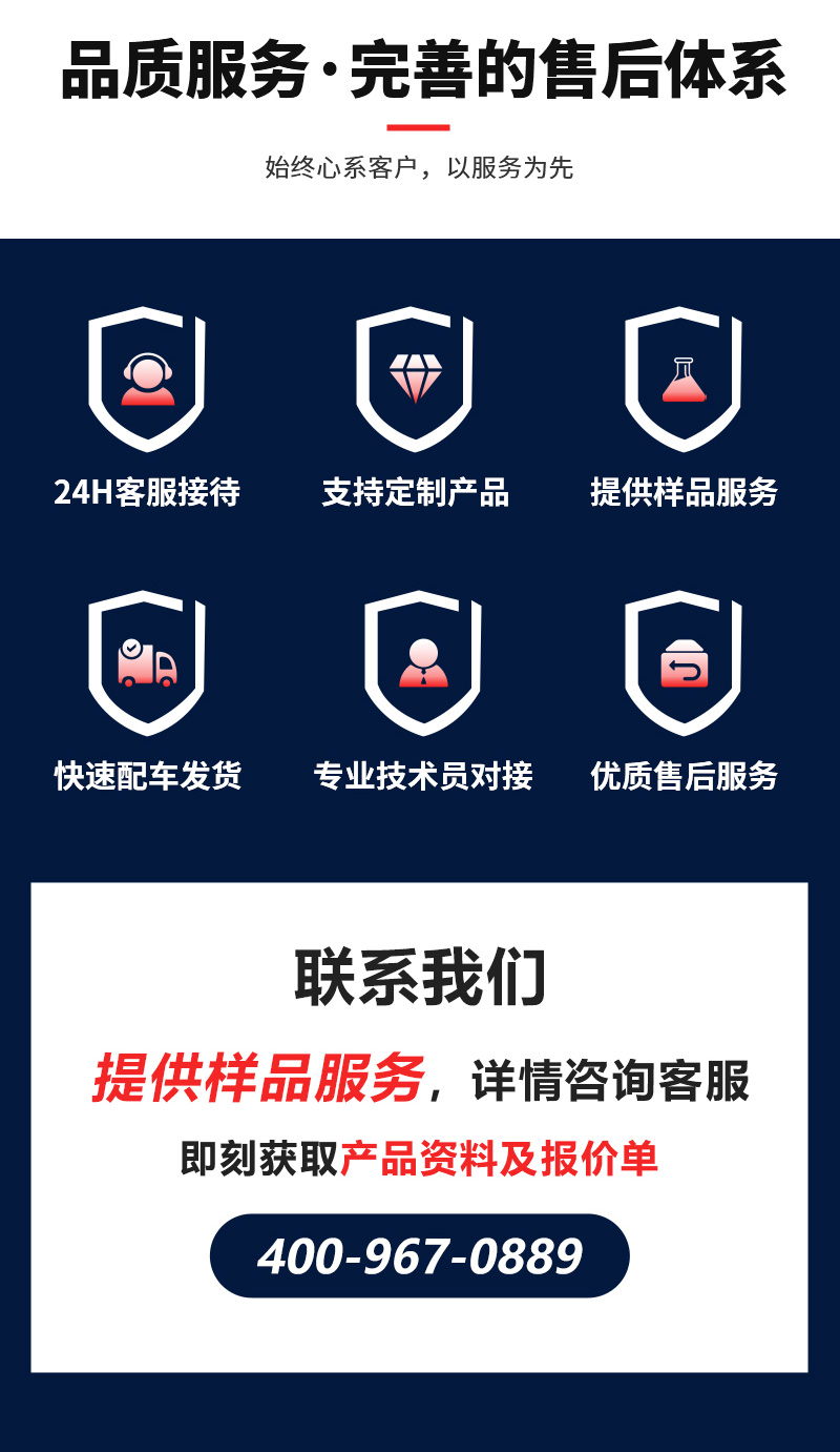 甲基苯并三氮唑-新_08