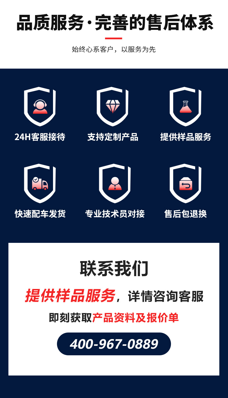 污水处理絮凝剂_09