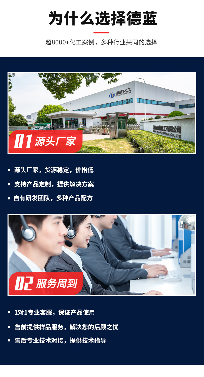 甲基苯并三氮唑-新_06