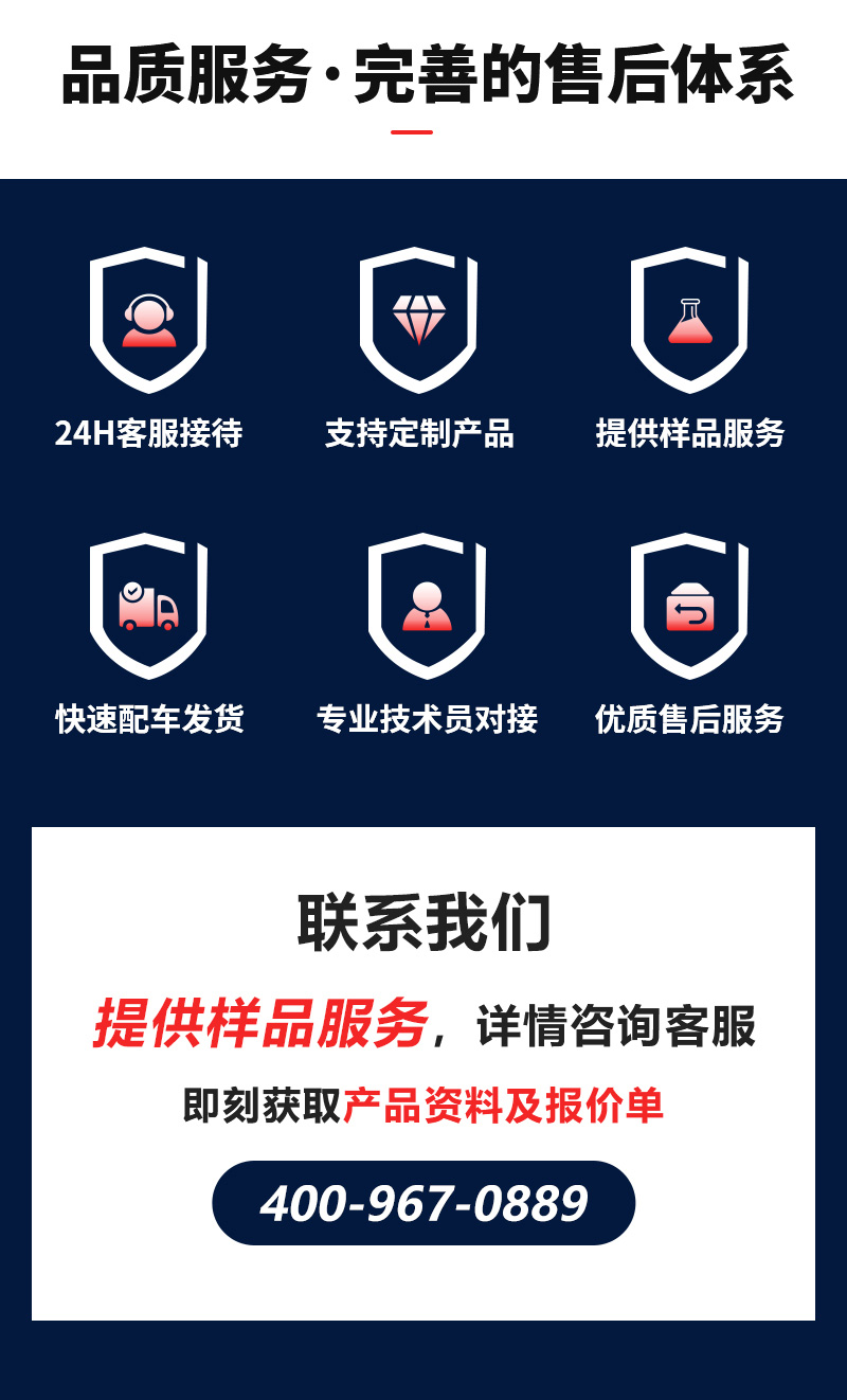 MBS杀菌防腐剂_09