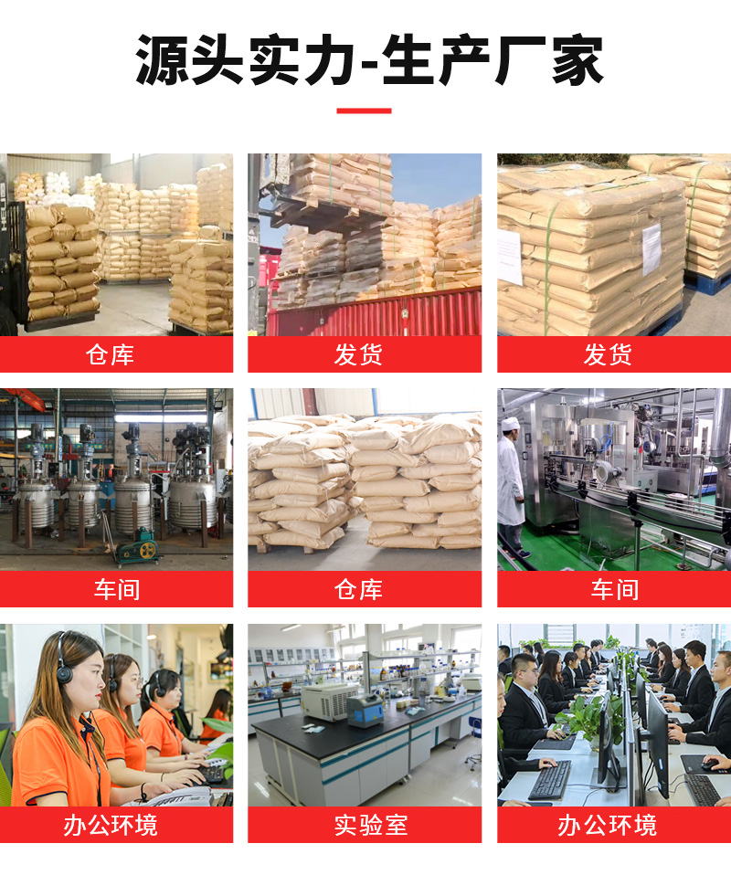 甲基苯并三氮唑-新_07