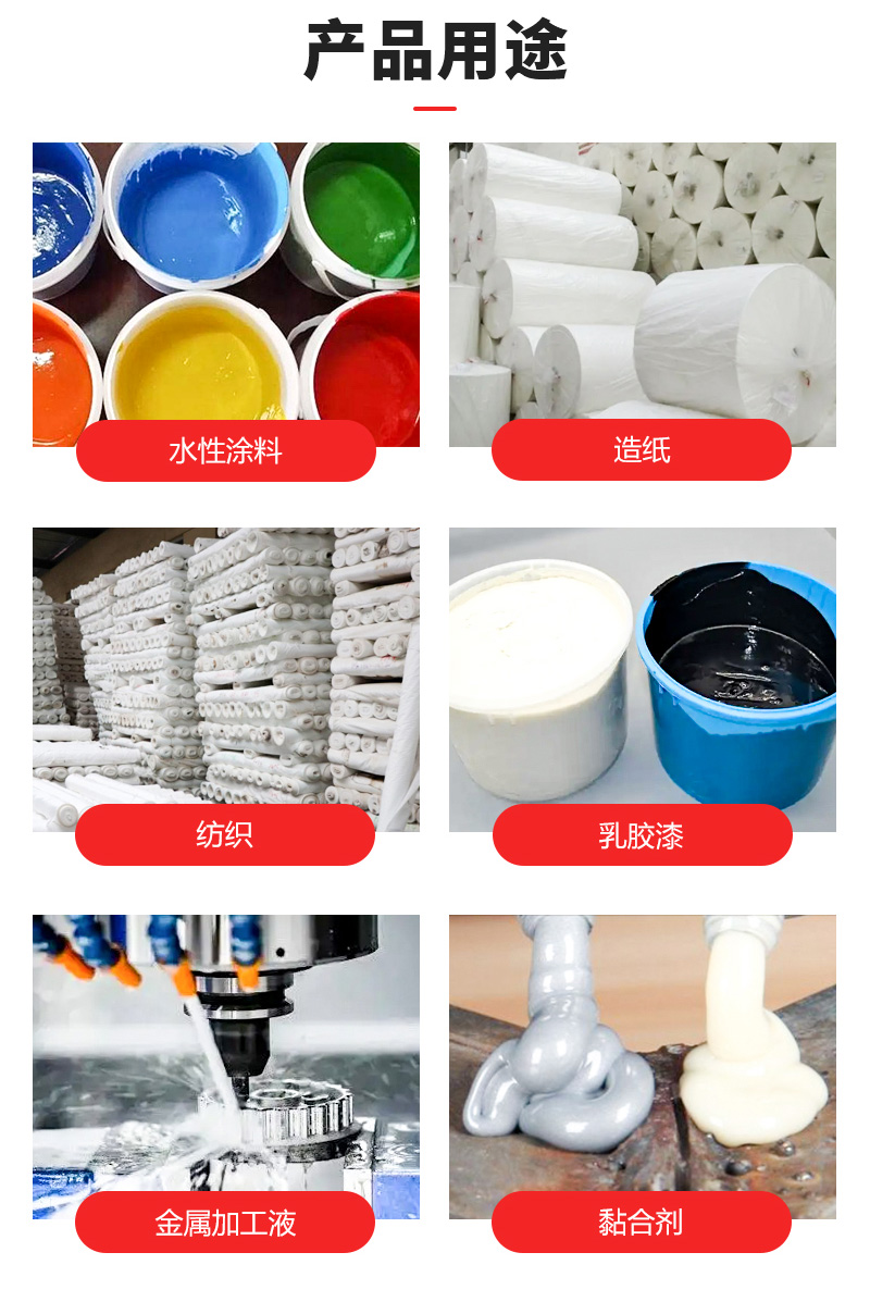 MBS杀菌防腐剂_05