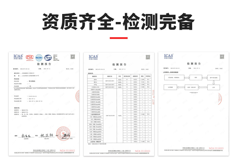 污水处理絮凝剂_05