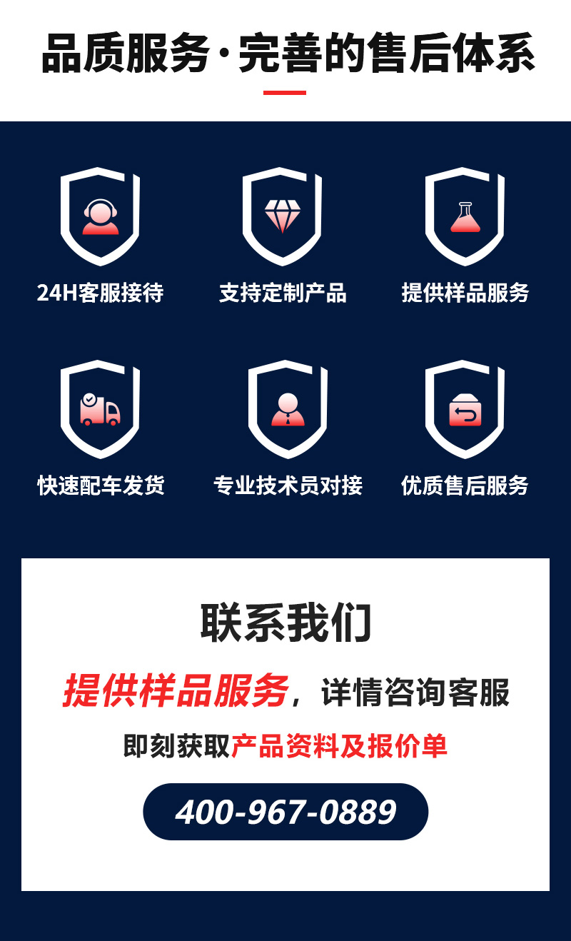 dl-尿素降解剂_08
